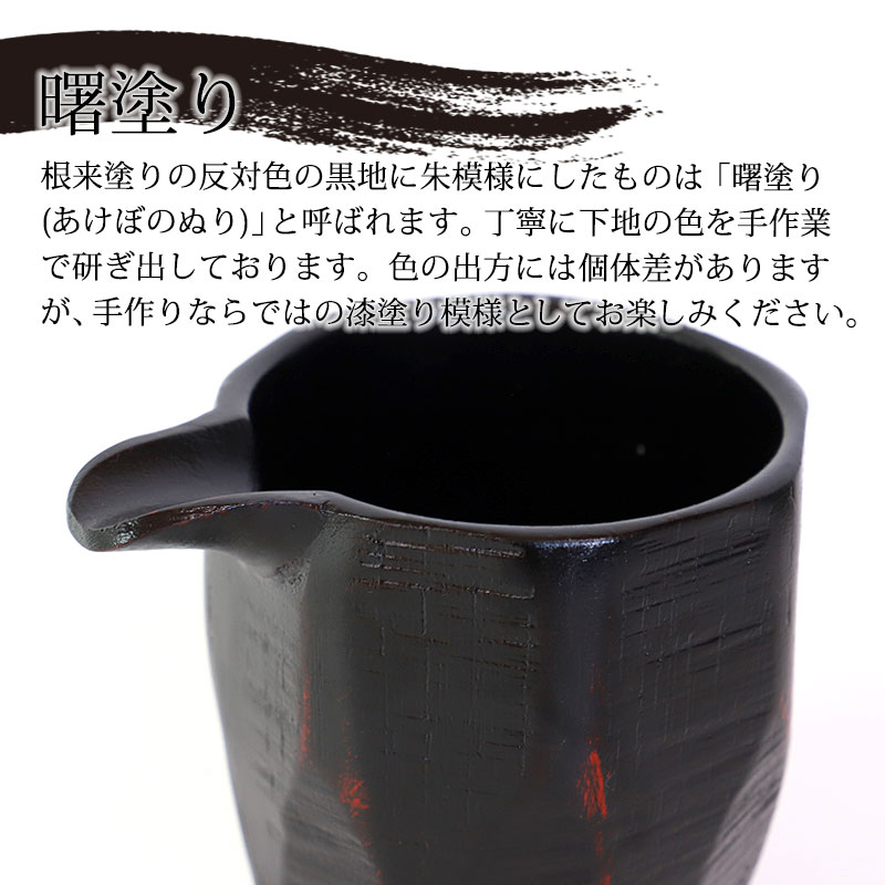 楽天市場】【5％クーポン配布中 23日まで】 天然木製 片口（LL） 曙