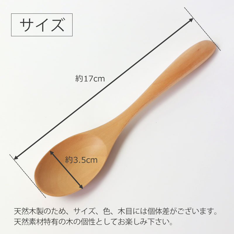 楽天市場】【ポイント5倍 2/25限定】 マルチスプーン 食洗機対応 17cm