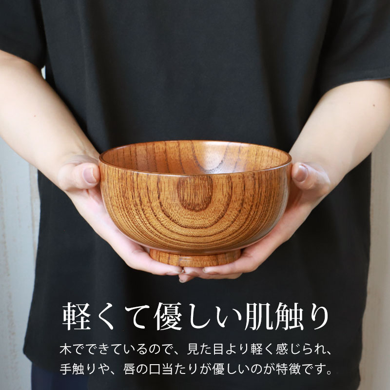 楽天市場】【ポイント5倍 2/25限定】 お椀 大きめ 天然木製 多用椀