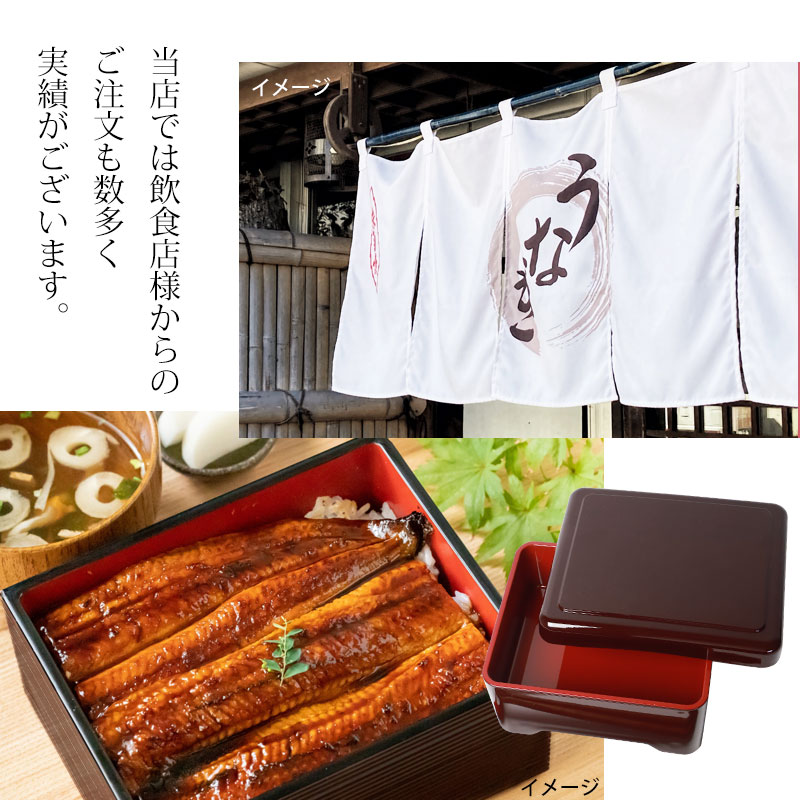 楽天市場】【5％クーポン配布中 23日まで】 うな重箱 うな重 食洗機
