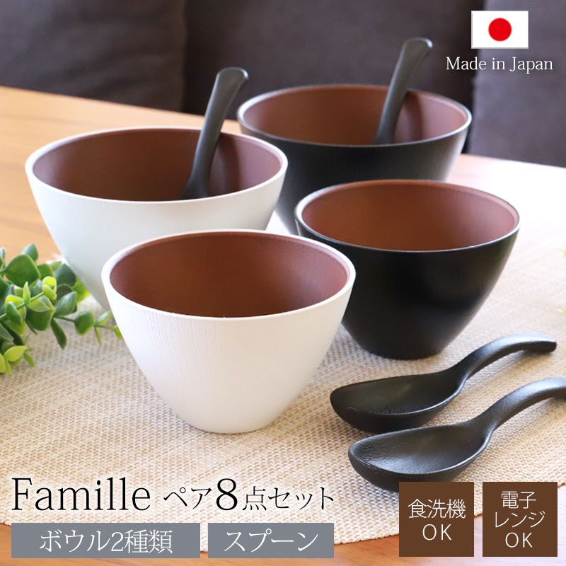 楽天市場】【10％OFF 3/4 20時〜】スープボウル マルチボウル お椀 汁