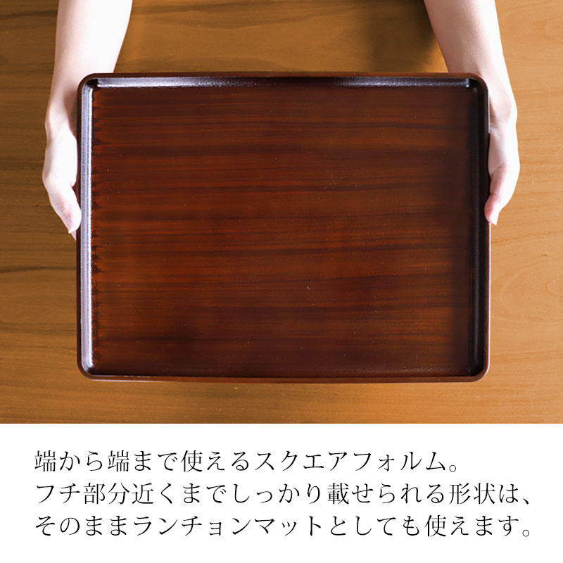楽天市場】【10％OFF 3/4 20時〜】トレー お盆 42cm 黒檀杢 サービス