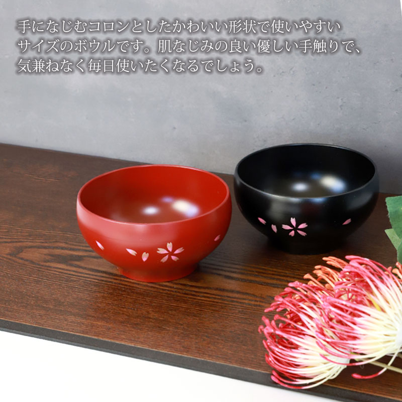 楽天市場】【最大300円クーポン有】 会津漆器 汁椀 会津塗り 手描き桜