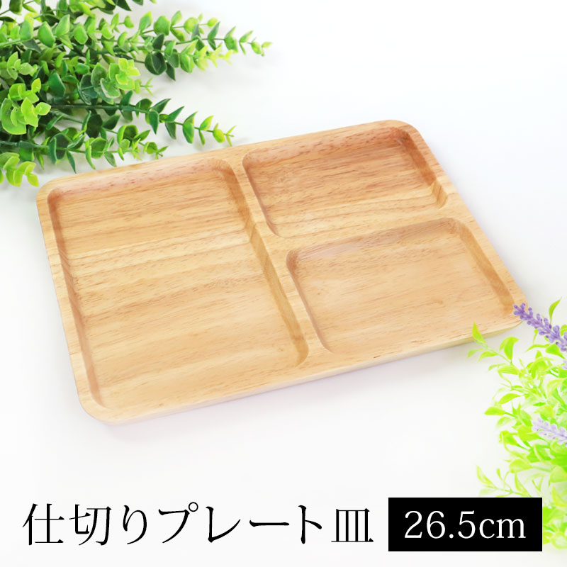 楽天市場】木製 プレート 長方形の通販