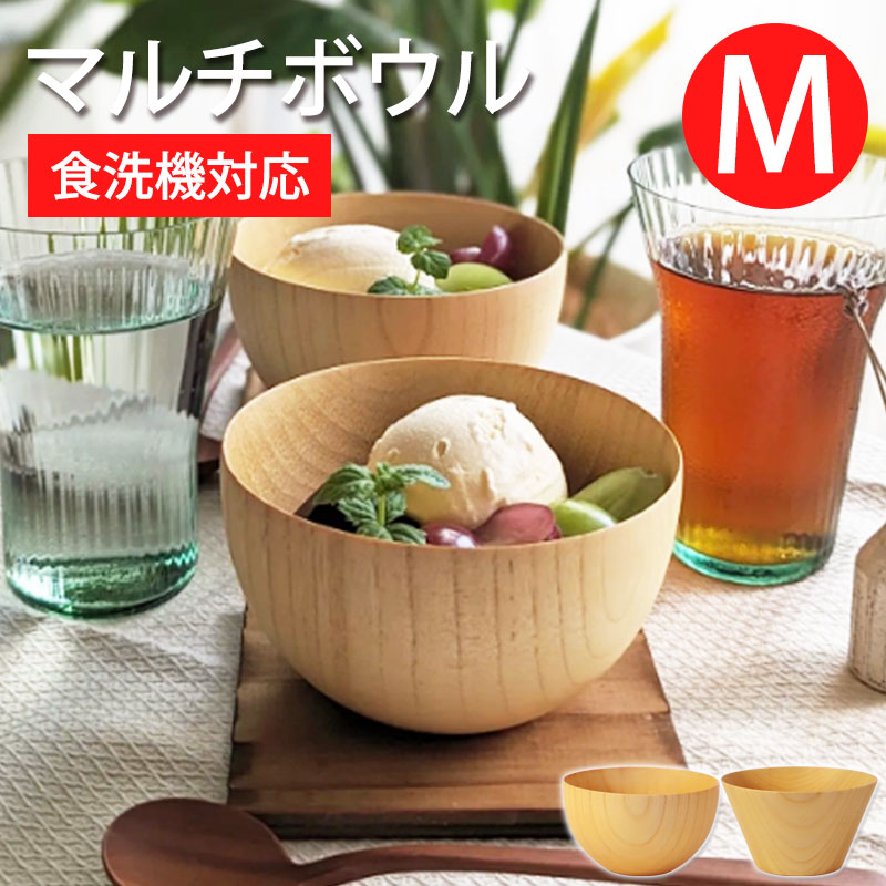 楽天市場】【ポイント5倍 2/25限定】 ボウル 食洗機対応 ナノガラス