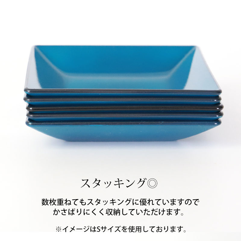 楽天市場】角盛皿 26.1cm Lサイズ 藍彩 クリーンコート加工 家庭用食洗
