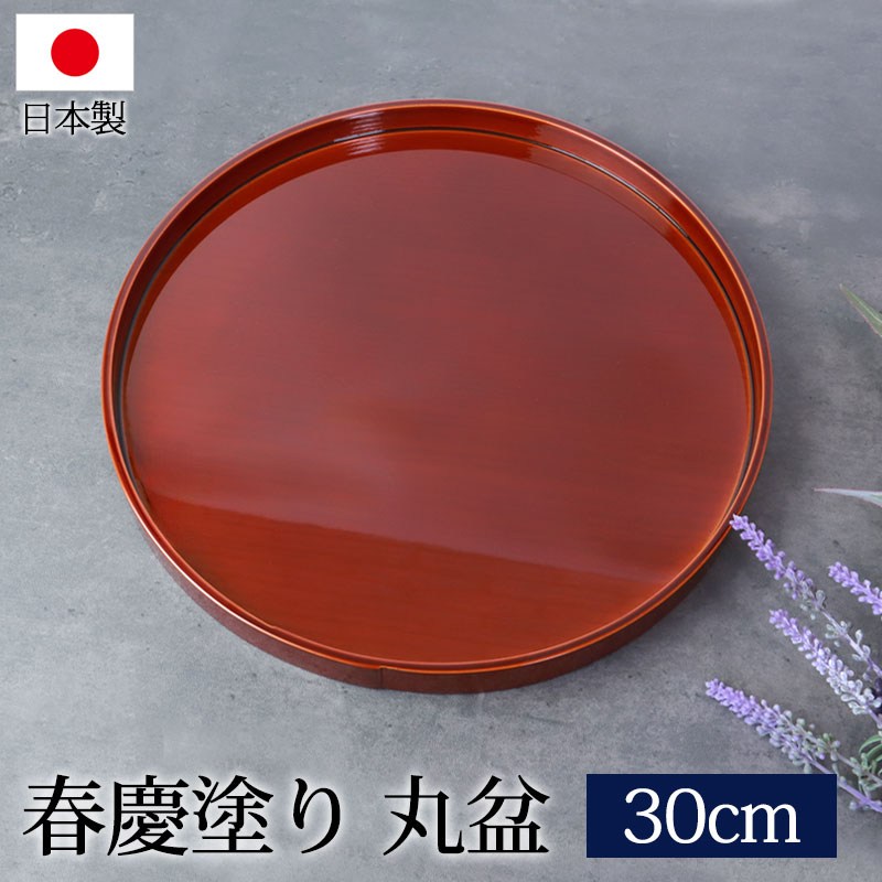 【紀州塗 金渕 天然木丸盆ペア】お盆 紀州漆器 黒 朱 赤御膳 春節 ひな祭り 楽天市場】 盆・膳・トレー > 丸盆 : 曲げわっぱと漆器 みよし漆器本舗