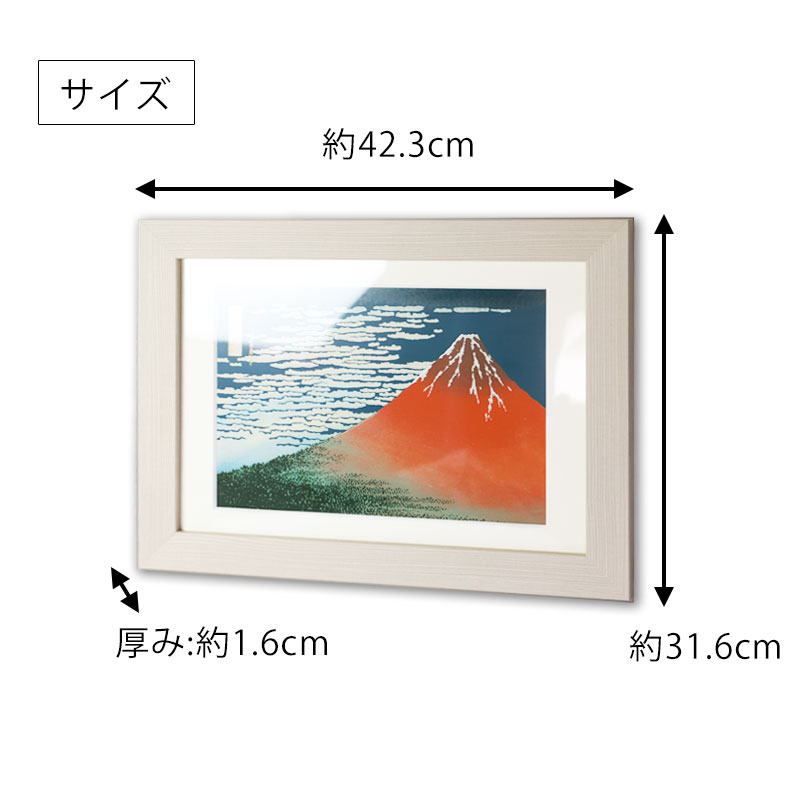 楽天市場】【10％OFF 3/4 20時〜】葛飾北斎 富嶽三十六景 凱風快晴