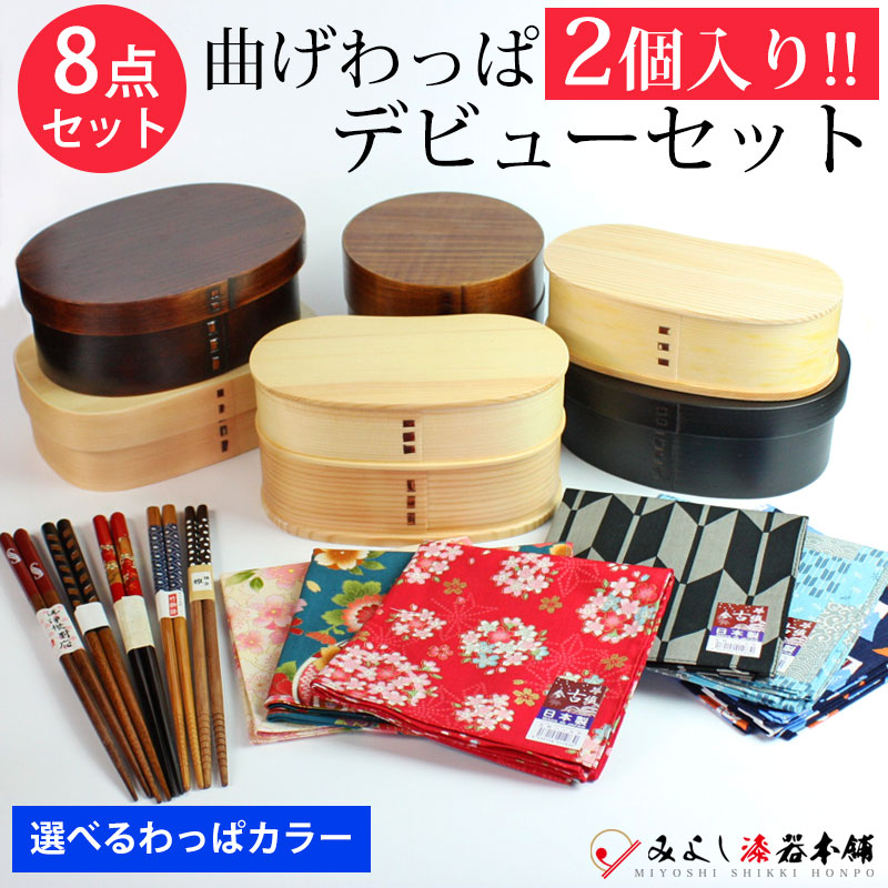 漆器屋が提案する和のスタイル みよし漆器本舗