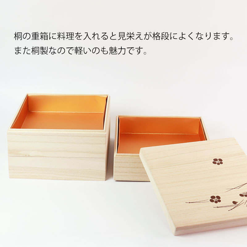 楽天市場】【5％クーポン配布中 23日まで】 重箱 三段 6.5寸 20cm 桐
