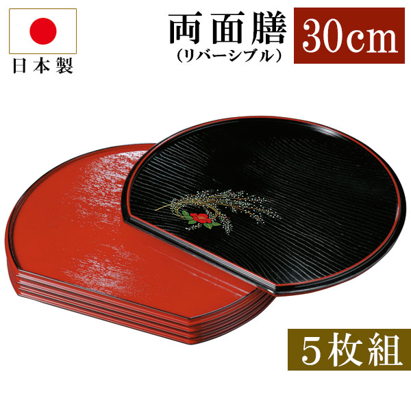 楽天市場】【5％クーポン配布中 23日まで】 紀州塗り 尺寸 30cm 半月