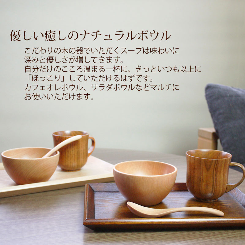 楽天市場】【100枚限定20％クーポン配布中】 スープボウル ペアセット