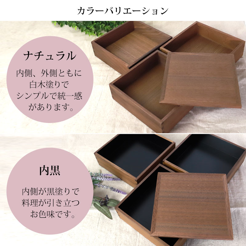 楽天市場】【5％クーポン配布中 23日まで】 重箱 三段 6寸 18cm 松屋