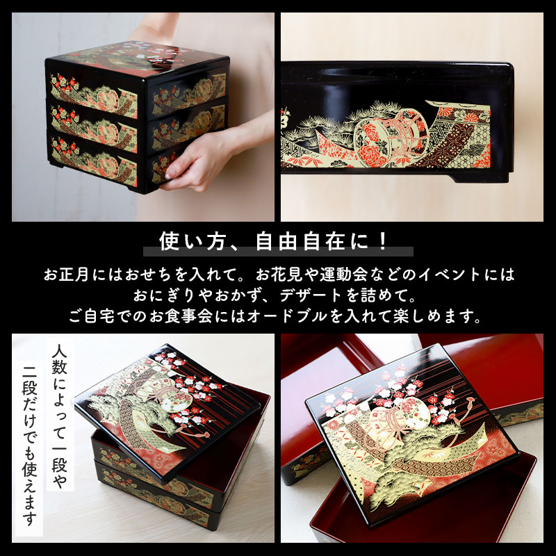 楽天市場】重箱 3段 6.5寸 19.5cm 黒 お重 日本製 山中塗 花つづみ 五