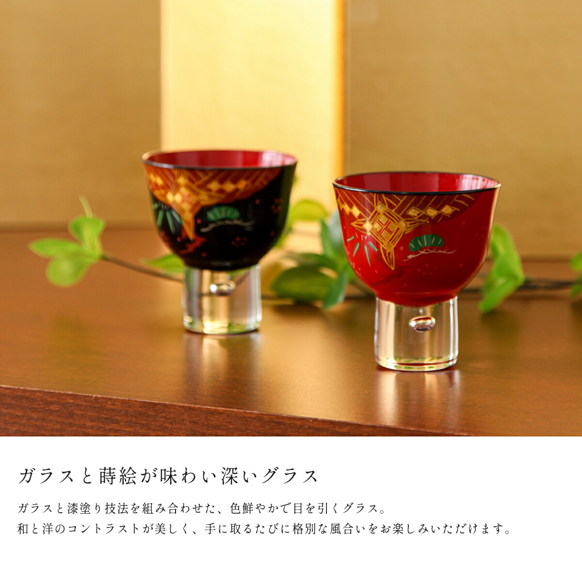楽天市場】【2/18から25迄☆全品ポイント2倍！】会津塗 ぐい呑みペア