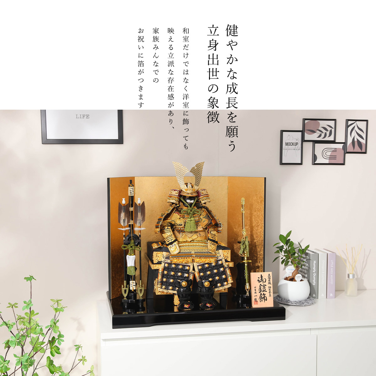 楽天市場】【2/18から25迄☆全品ポイント2倍！】五月人形 おしゃれ