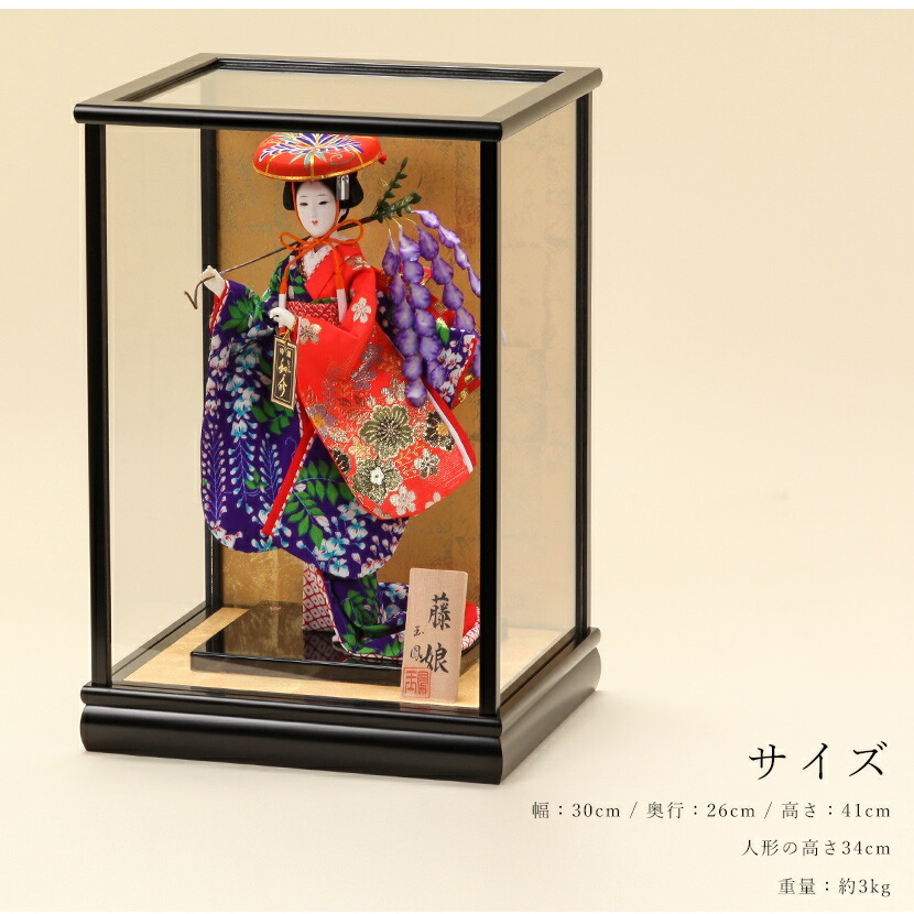 楽天市場】【2/18から25迄☆全品ポイント2倍！】日本人形 6号 玉鳳