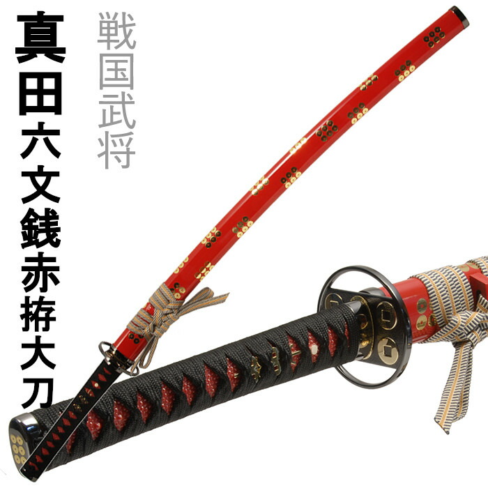 刀の装飾セット 骨董品 刀の装飾セット 骨董品 骨董品 日本刀」の人気