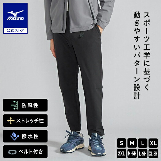 楽天市場】ミズノ公式 【ストレッチ/防風】MIZUNO BUDDYテックシールド