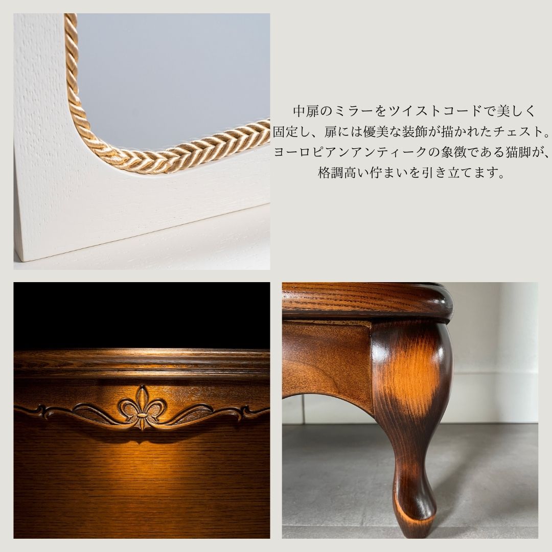 楽天市場】カンティーニュ ジュエリーチェスト 猫脚家具 白い家具
