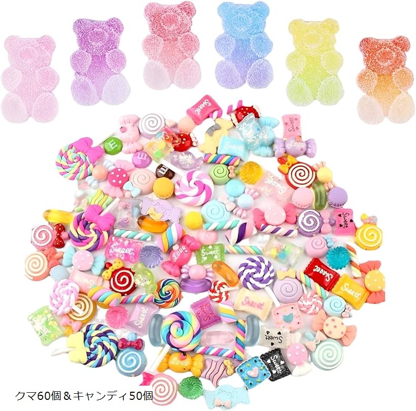 楽天市場】デコパーツ クマ キャンディ ハンドメイド 樹脂パーツ