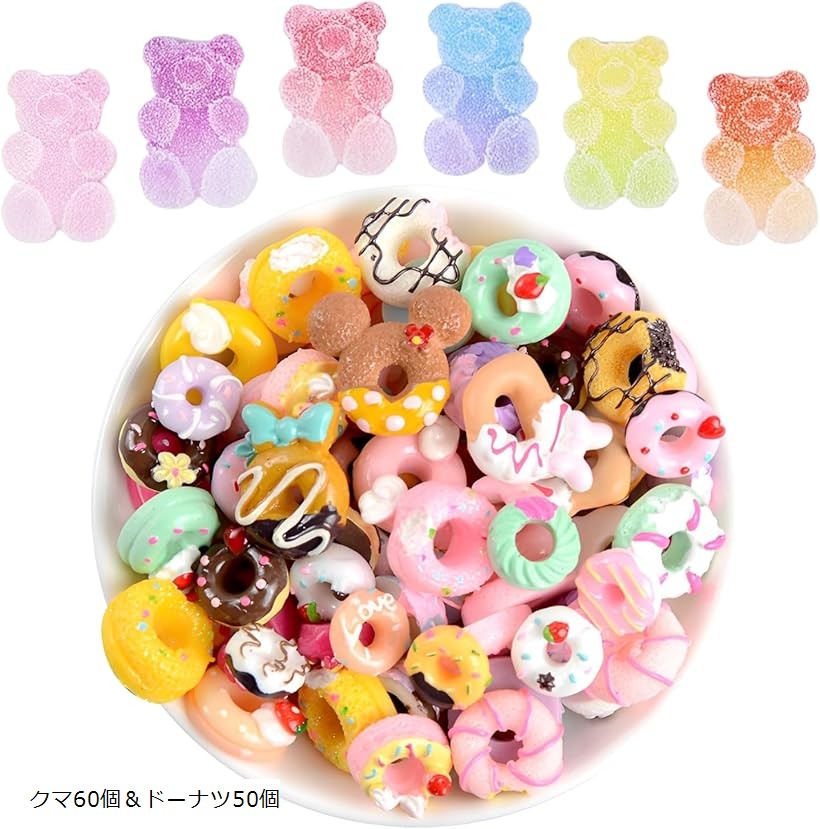楽天市場】デコパーツ クマ キャンディ ハンドメイド 樹脂パーツ