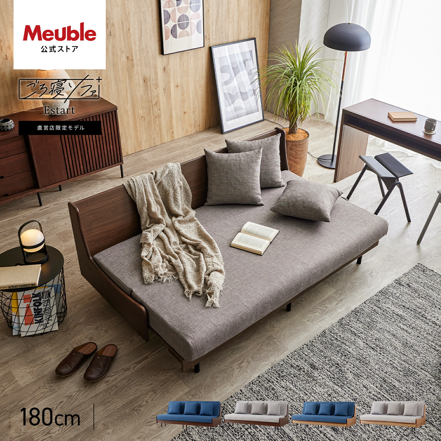 楽天市場】【 モーブル 公式 】 開梱設置無料 大川家具 ソファ ソファ
