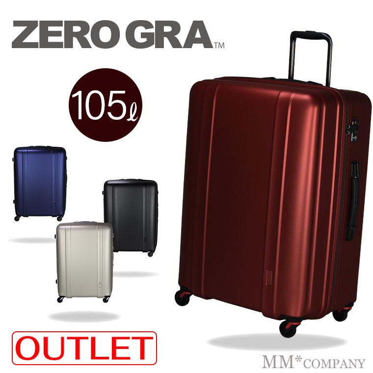 楽天市場】最大20％オフクーポン☆【OUTLET】スーツケース Lサイズ