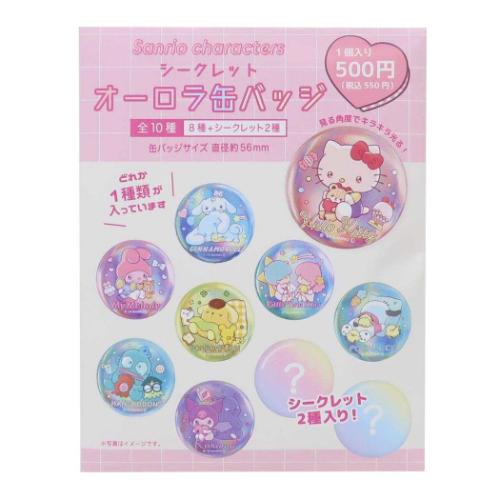 tsf-sr-5545031-pcs.jpg