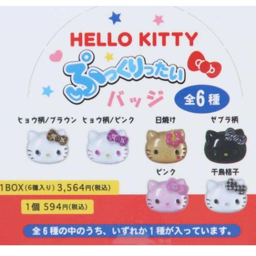 楽天市場】バッジ ハローキティ ぷっくりったいバッジ 全6種 6個入