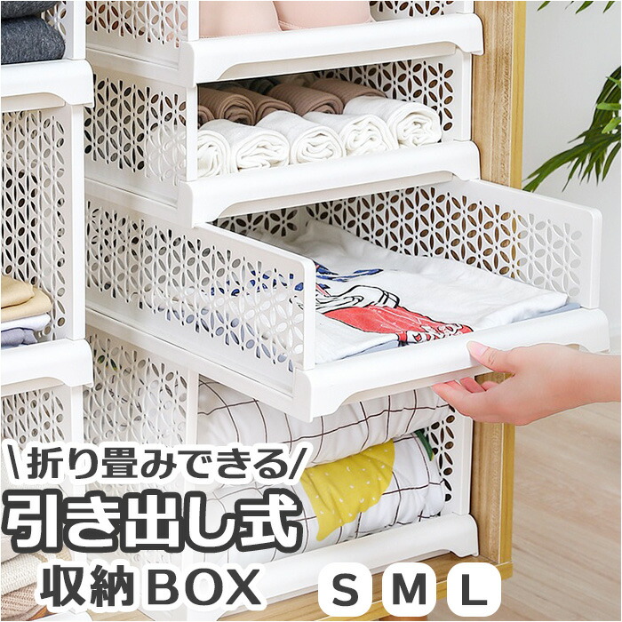 収納box」の人気商品一覧 | 安い商品を通販サイトから探す - 価格.com