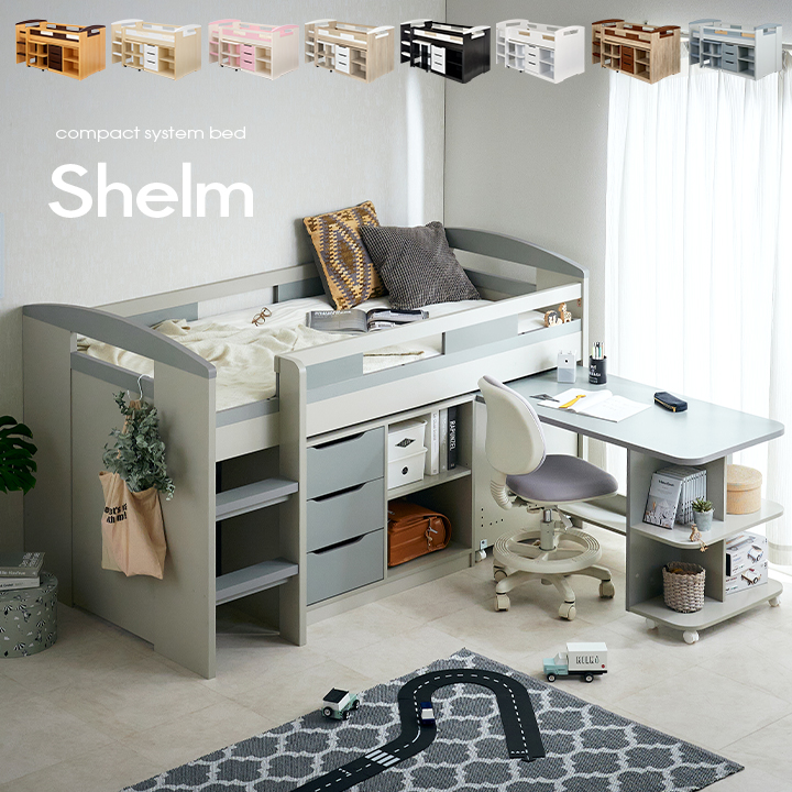 楽天市場】【P7倍!22日20:00〜25:59】システムベッド Shelm4(シェルム4