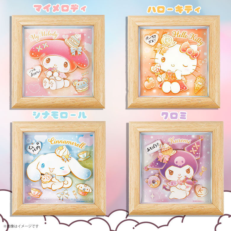 楽天市場】【即納】【送料無料】サンリオ マジカルピクチャー キラキラ