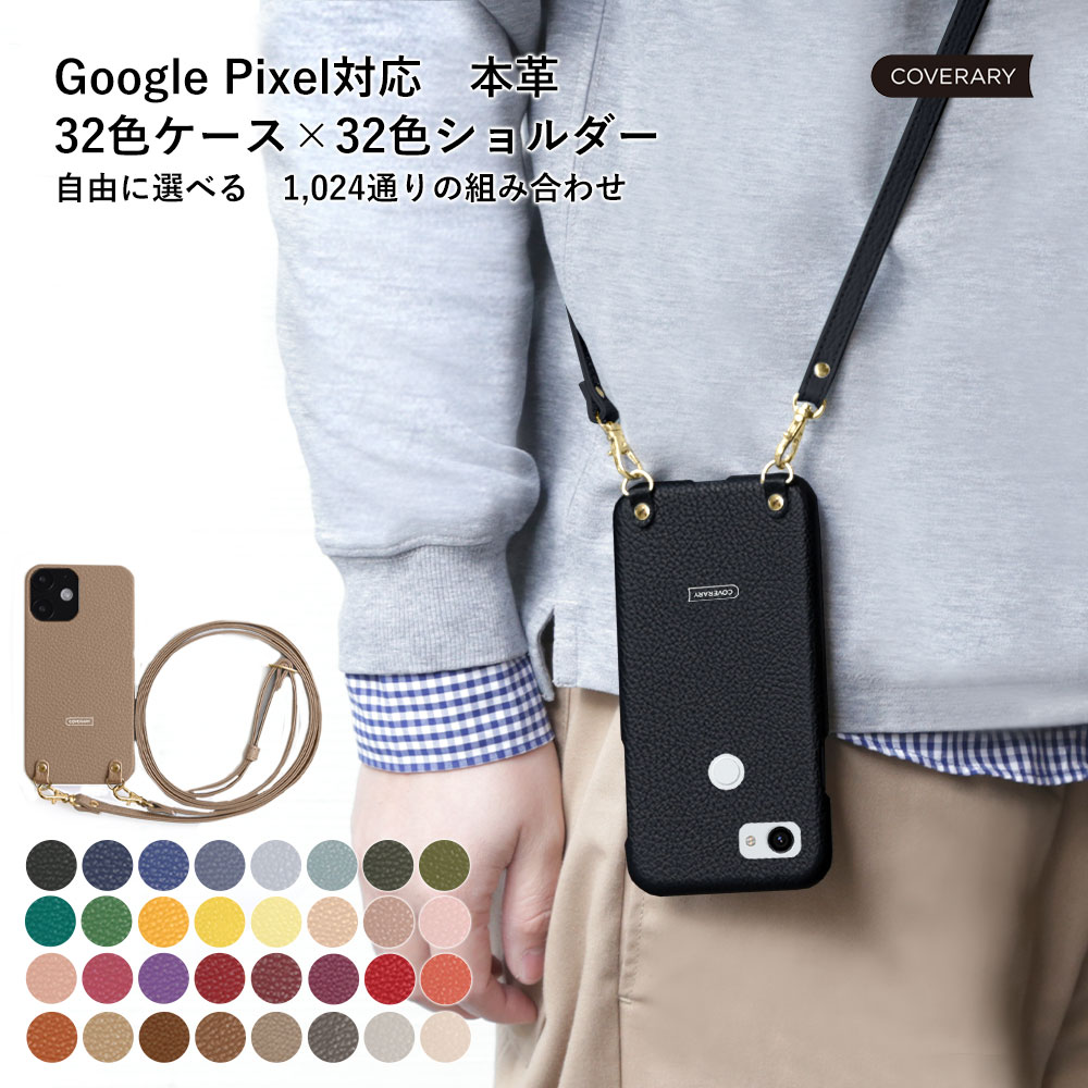 楽天市場】【ショルダーストラップセット】Google Pixel 6aケース