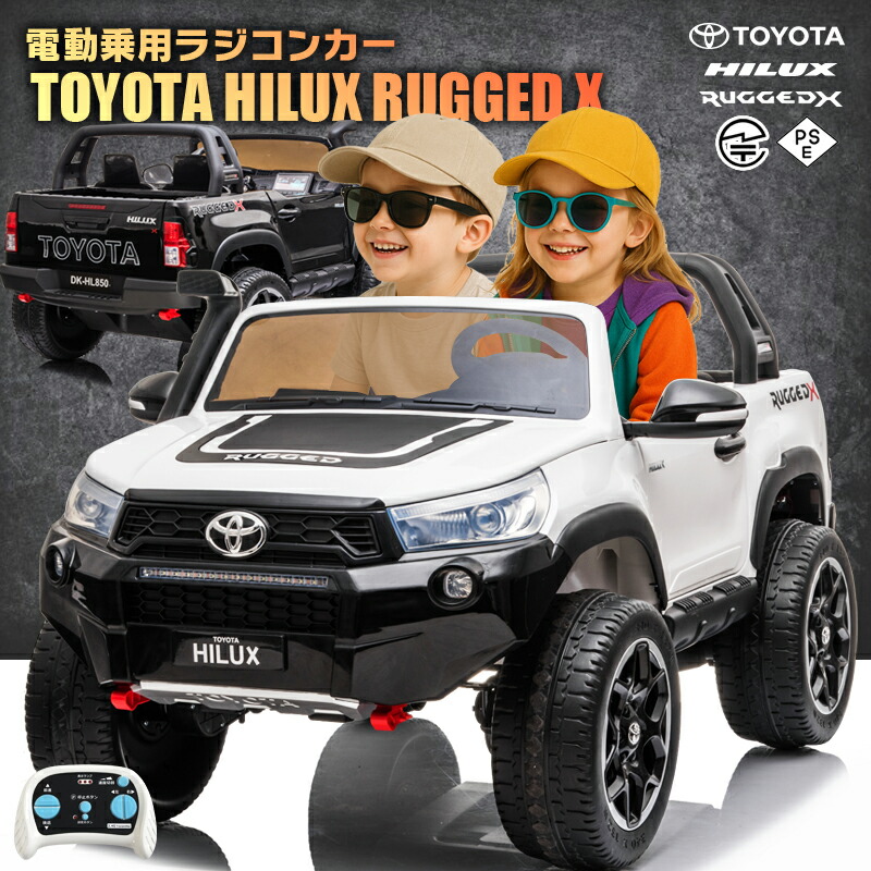 楽天市場】史上最強の4WD 乗用玩具乗用ラジコン TOYOTA HILUX RUGGED X