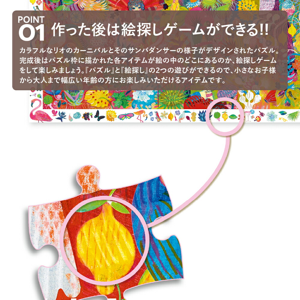 楽天市場】【マラソン期間ポイント5倍】 ジグソーパズル ピース 知育