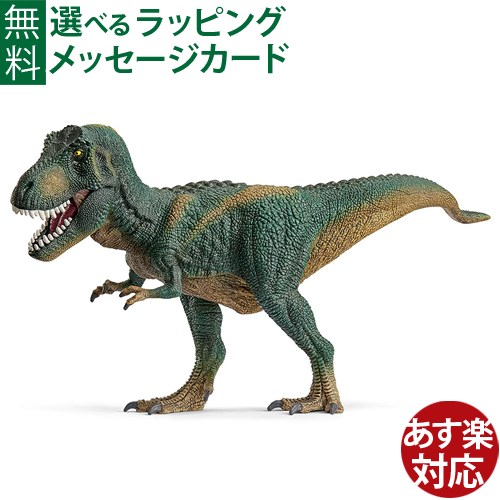 楽天市場】シュライヒ 恐竜 schleich 14587 シュライヒ