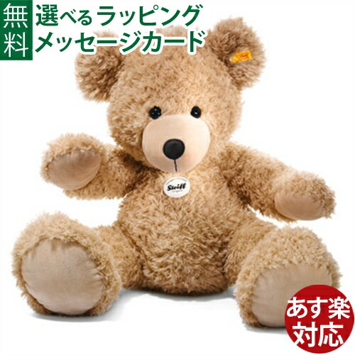 楽天市場】ぬいぐるみ 女の子 Steiff シュタイフ テディベア フィン