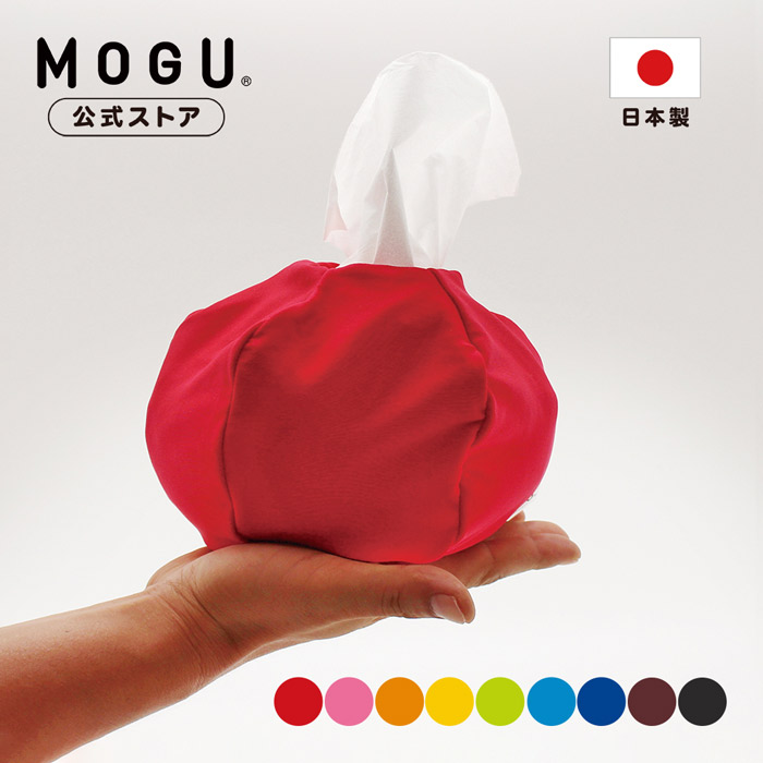 楽天市場】【MOGU公式ストア】☆在庫限り☆ティッシュケース｜MOGU