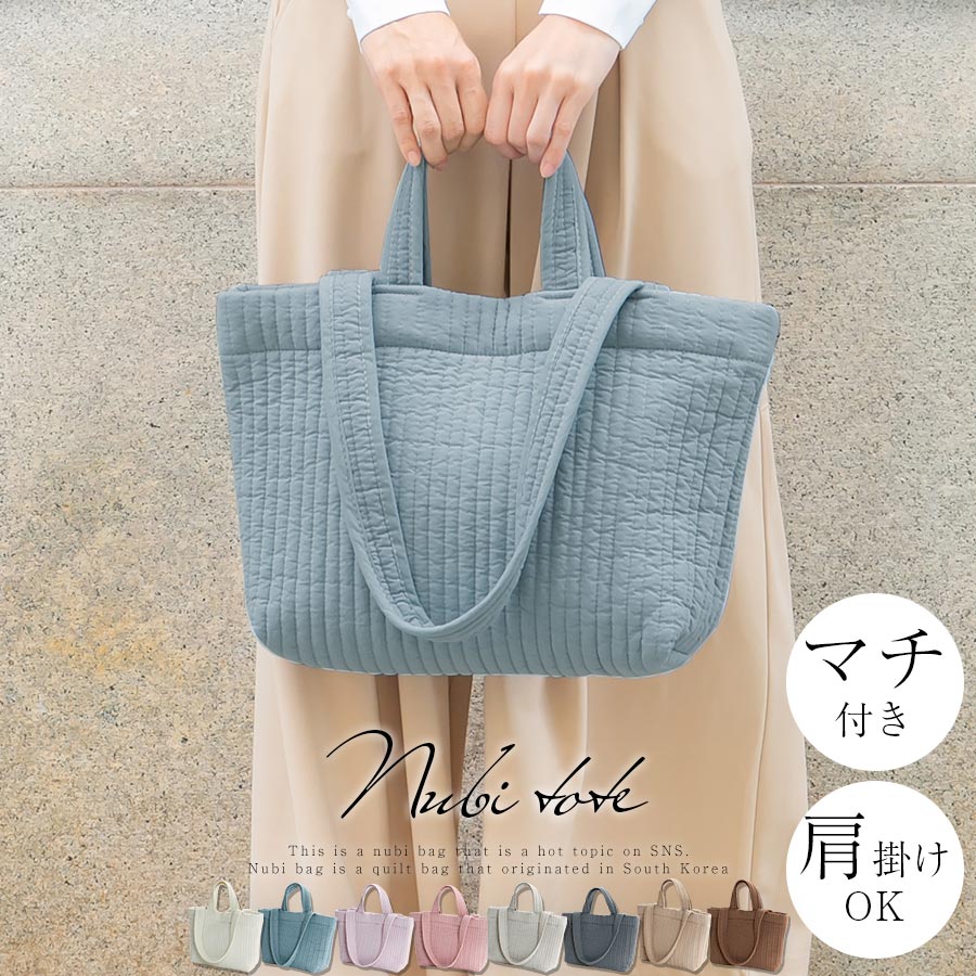 楽天市場】マザーズバック キルティング ヌビ ショルダーバッグ 布