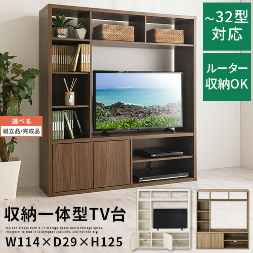楽天市場】本棚 TV台 テレビ台 棚 ラック 扉付き オープン A4ファイル