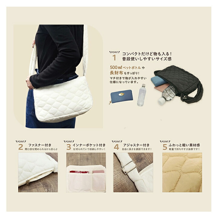楽天市場】【メール便送料無料】キルティングショルダーバッグ