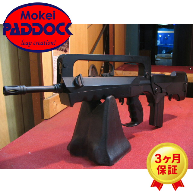 楽天市場】【エントリー最大10倍＆5％クーポン】東京マルイ FA-MAS SV