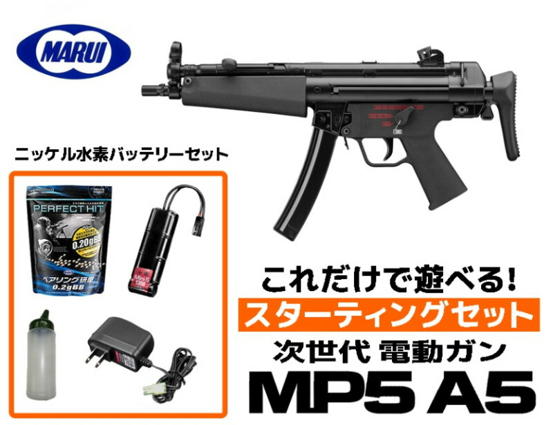 楽天市場】【2/25(水)5％OFFクーポン】エアガン 東京マルイ 18歳以上用
