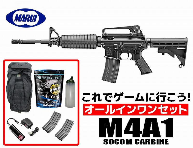 東京マルイ 次世代 M4」の人気商品一覧 | 安い商品を通販サイトから