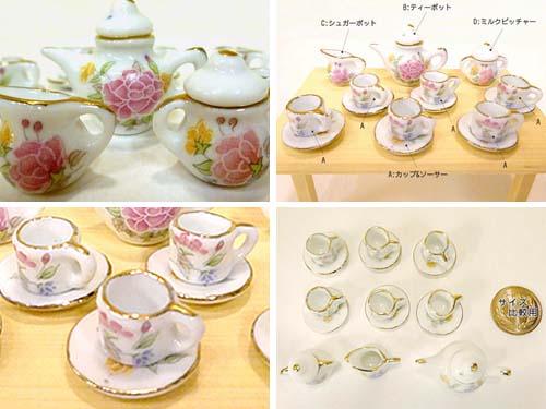楽天市場】三松貿易 ミニチュア食器 ティーセット 粉彩紅花 プリント