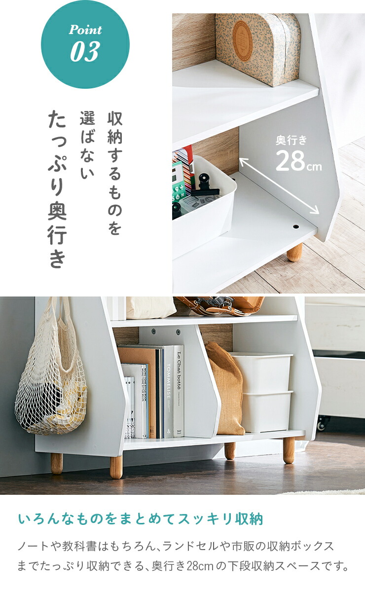 楽天市場】【ポイント5倍!25日限定】ランドセルラック ランドセル収納