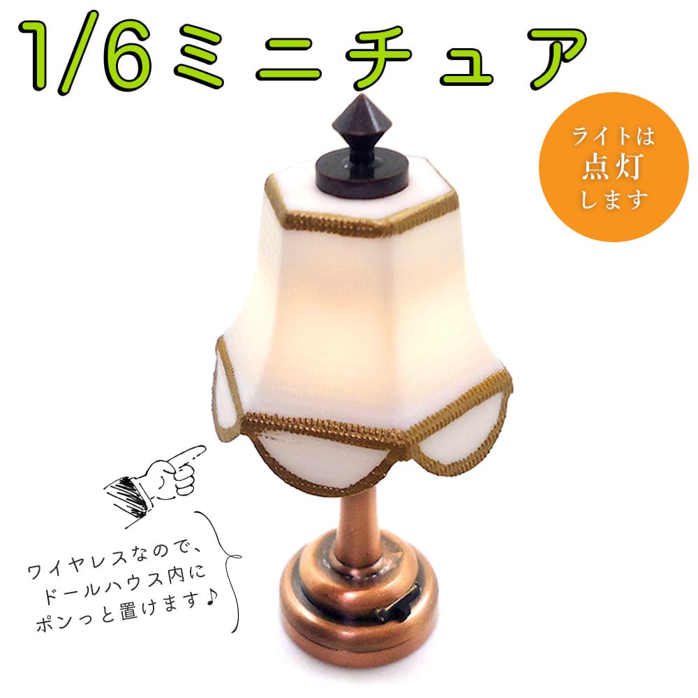 楽天市場】最短当日出荷◇ミニチュア 1/6 1:6 スケール 本当に電