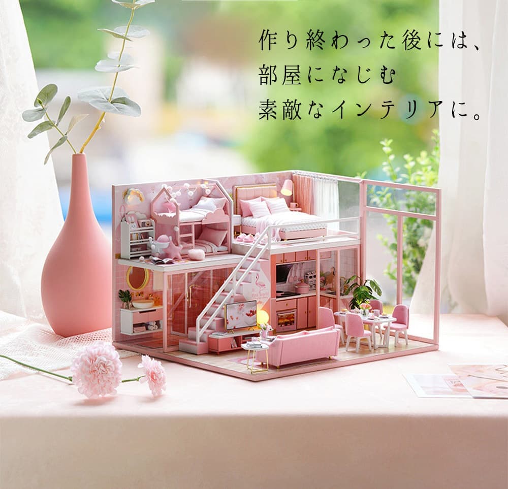 楽天市場】最短当日出荷◇ドールハウス ミニチュア 手作りキットセット