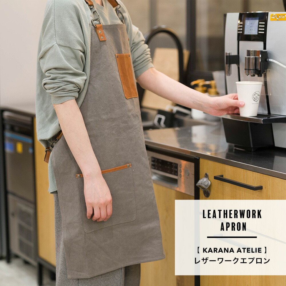 楽天市場】[25日限定ポイント10倍20〜24時] エプロン おしゃれ デニム